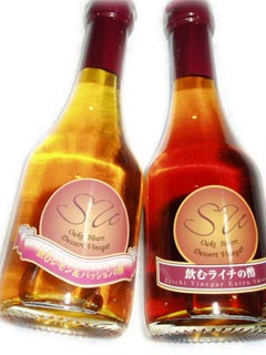 オークスハートの酢